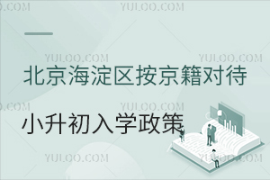 2025걱^(q)СW(xu)߱Pc(din)W(xu)ʽ