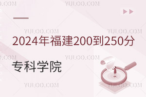 2024긣200250ֵČƌW(xu)ԺЩ