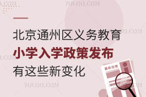 ͨ݅^(q)2025x(w)СW(xu)W(xu)߰l(f)!@Щ׃