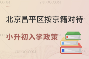 2025걱ƽ^(q)СW(xu)߱Pc(din)/˽