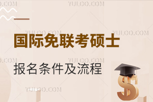 H(lin)-(bo)l(yu)(sh)ԺУR