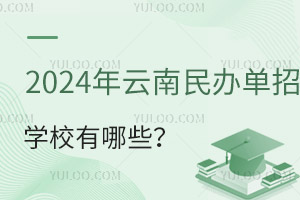 2024kЌW(xu)УЩ