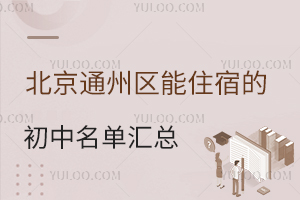 ͨ݅^(q)ס޵ĳ΅R˽нB