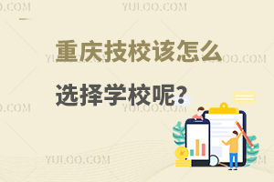 ؑcУԓôxW(xu)У