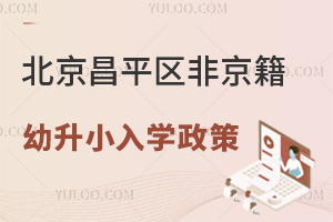 2025걱ƽ^(q)ǾСW(xu)߱P(pn)c(din)/˽СW(xu)