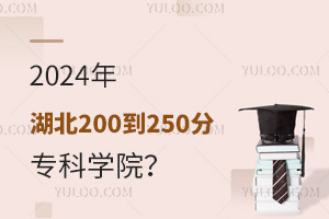 2024200250ֵČƌW(xu)Ժ