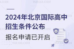 2024걱Hl(bo)Ո_