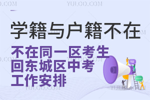 |ǅ^(q)l(f)2024W(xu)c(h)ͬһ^(q)ؖ|ǅ^(q)п