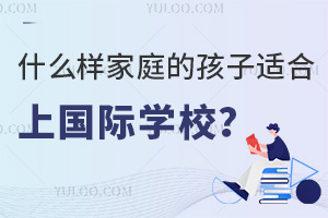 ʲôӼͥĺmχ(gu)HW(xu)У