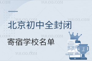 2026W(xu)걱ȫ]ތW(xu)УαP(pn)c(din)ޗl