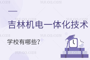 ֙C(j)һwg(sh)I(y)W(xu)УЩ