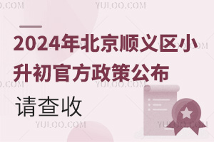 2024걱x^(q)Сٷ߹Ո