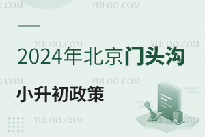 2024걱T^С߰l(f)ٿ!