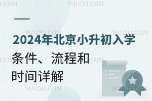 2024걱x(w)AW߰l(f)СWl̺͕rgԔ