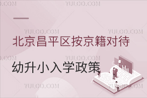 2025걱ƽ^(q)(du)СW(xu)߱Pc(din)W(xu)