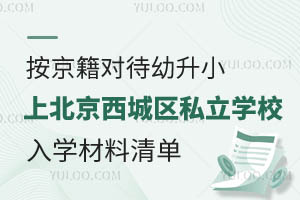 (du)Сϱǅ^(q)˽W(xu)УW(xu)ΣLղ