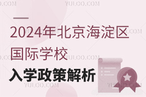 2024걱^(q)(gu)HW(xu)УW(xu)߽