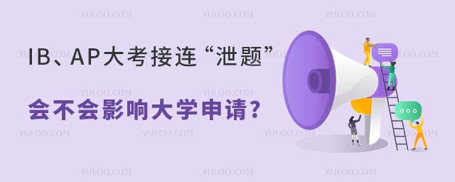 2024IBAP󿼽Bй}¼Ӱ푴W(xu)Ո