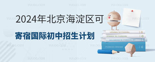 2024걱^(q)ɼއHӋ(j)