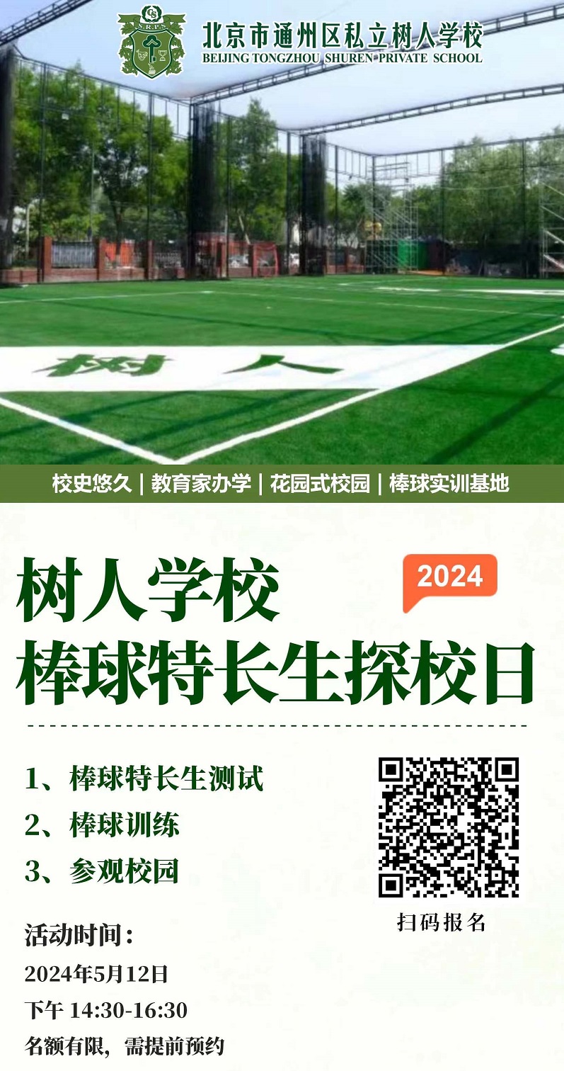 微信圖片_20240510100908.jpg