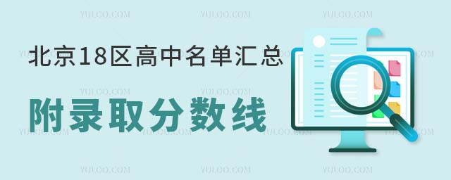 18^(q)΅Rȡ֔(sh)soղ!