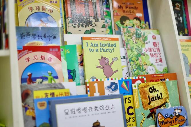 北京市二十一世紀(jì)國(guó)際學(xué)校小學(xué)活動(dòng)