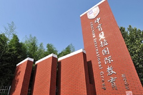 2024年全國學(xué)費(fèi)比較低的國際高中推薦