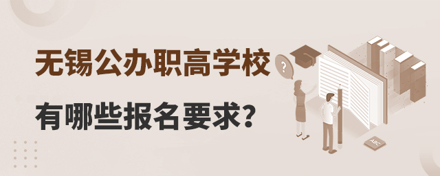 o(w)akߌW(xu)УЩ(bo)Ҫ