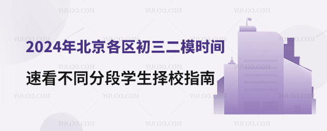 2024걱^(q)ģrgģ֮Уָ