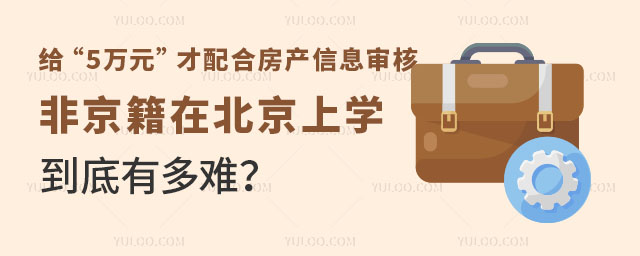 o5fԪϷa(chn)ϢǾڱόW(xu)жy