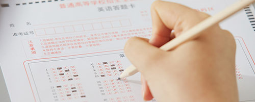 北京朝陽(yáng)區(qū)小學(xué)轉(zhuǎn)學(xué)政策