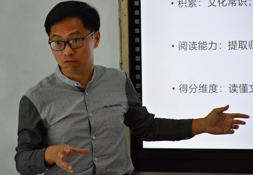 北京四中國(guó)際課程佳蓮校區(qū)家長(zhǎng)會(huì)