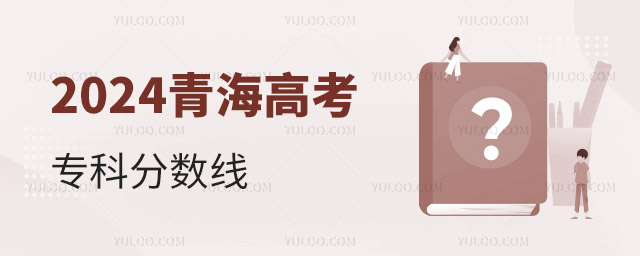 2024ຣ߿Ʒ?jn)?sh)