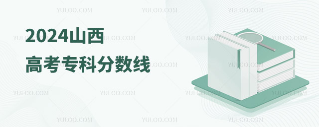 2024ɽ߿Ʒ?jn)?sh)