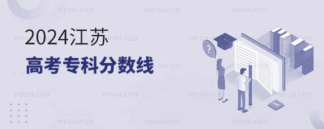 2024K߿Ʒ?jn)?sh)