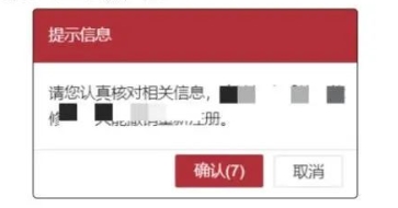 通州區(qū)幼兒園報名流程