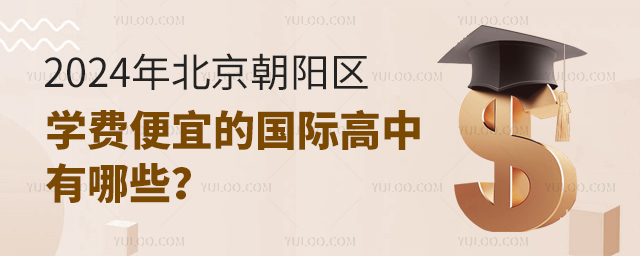 2024걱(yng)^(q)W(xu)M(fi)˵ć(gu)HЩ