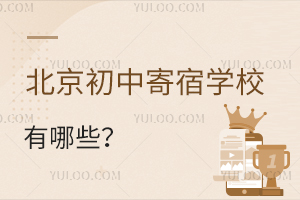 мތW(xu)УЩмތW(xu)У