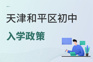 2024ƽ^(q)W(xu)Ѱl(f)W(xu)У