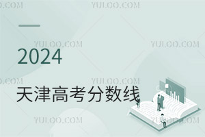 2024߿Ʒ֔(sh)Ƕ2020-2023֔(sh)