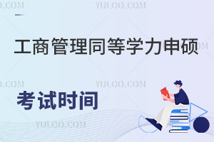 ̹ͬȌWTԇrgѽ(jng)R