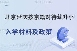 2025걱ӑc(du)СW(xu)ϼ߱P(pn)c(din)/˽СW(xu)