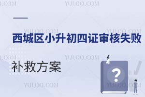 2025ǅ^(q)СǾCʧ߀Щa(b)ȷ?