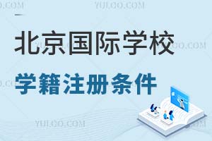 (gu)HW(xu)УW(xu)ע(c)l