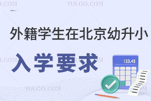 2024⼮WڱСWҪxWУc