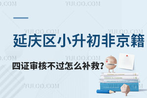 2025ӑc^(q)СǾC˲^ôa(b)߀ЩW(xu)x