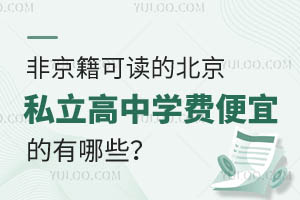 Ǿxı˽ЌW(xu)M(fi)˵ЩW(xu)r