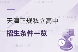 Ҏ(gu)˽lһ[ɸ߿ɳW(xu)У