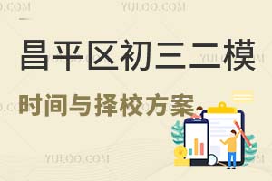 2024걱ƽ^(q)ģr(sh)gѶ2000?lin)У? width=