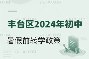 S_(ti)^(q)2024ǰD(zhun)W(xu)߰l(f)ͬD(zhun)k(gu)H